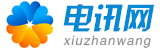 物流运输|海口物流运输|海口纳沃克沃物流运输有限公司